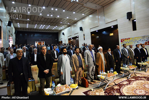 همایش ملی «اندیشه های امام خمینی (ره)» در لامرد