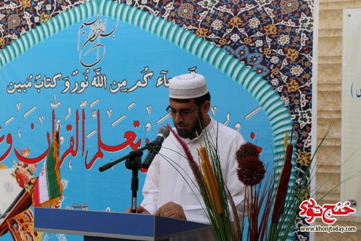 افتتاح مؤسسه قرآنی دارالسلام خنج