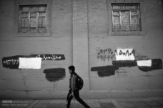دیوار نویسی‌های شیراز