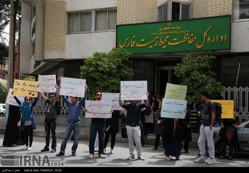 اعتراض به سگ کشی در شیراز، تجمع مقابل محیط زیست