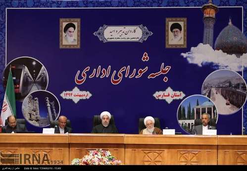 جلسه شورای اداری استان با حضور رییس جمهوری