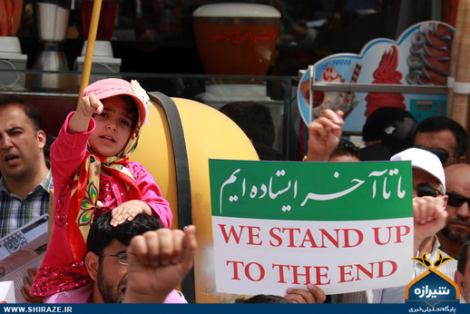 حضور کودکان در راهپیمایی حمایت از مردم یمن