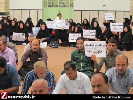 سومین تجمع اعتراضی معلمان زرین دشت