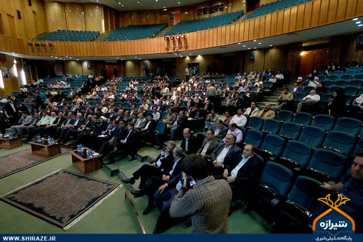 همایش گرامیداشت «۲۴خرداد» در شیراز