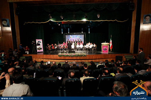 همایش گرامیداشت «۲۴خرداد» در شیراز