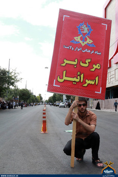 حضور نوجوانان در راهپیمایی روز قدس شیراز