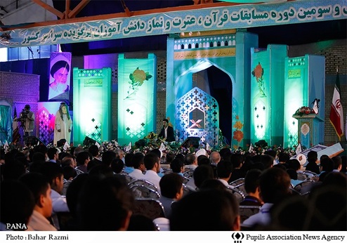مسابقات قرآن دانش آموزی کشور در شیراز