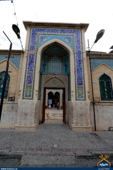 قدمگاه حضرت ابوالفضل(ع) در شیراز