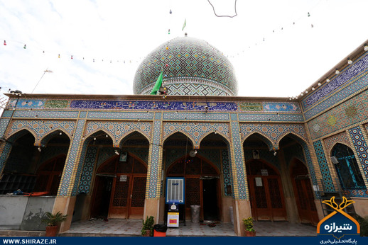 قدمگاه حضرت ابوالفضل(ع) در شیراز