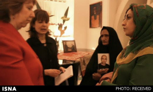 دیدار «کاترین اشتون»، مسئول وقت سیاست خارجی اتحادیه اروپا با یکی از محکومین فتنه 88 در سفارت یونان در تهران
