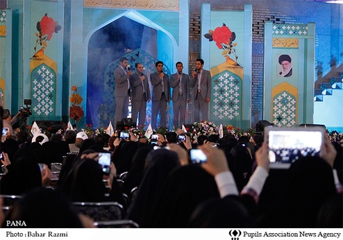 افتتاحیه مسابقات قرآن دانش آموزی کشور در شیراز