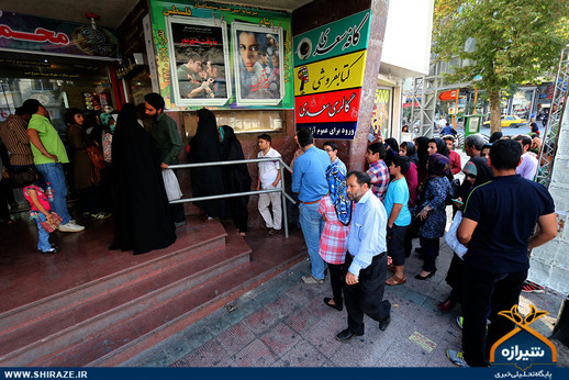 استقبال مردم شیراز از فیلم«محمد رسول الله»