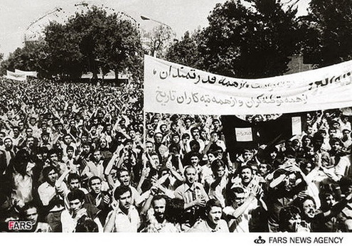 واقعه 17 شهریور سال 57 در تهران