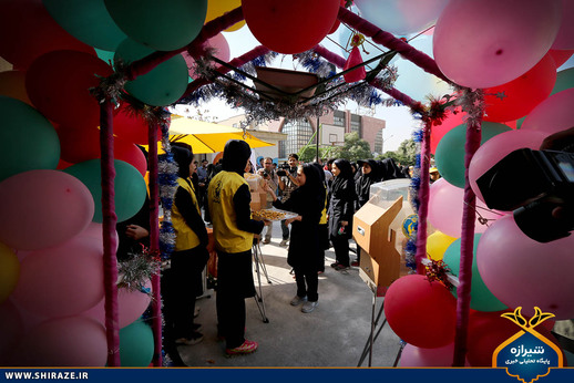 جشن عاطفه ها در شیراز