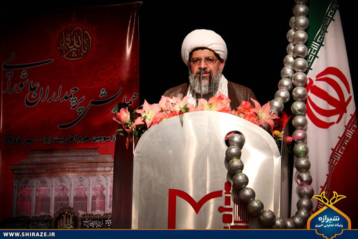 سخنرانی حجت الاسلام شیرازی در همایش پرچمداران عاشورایی