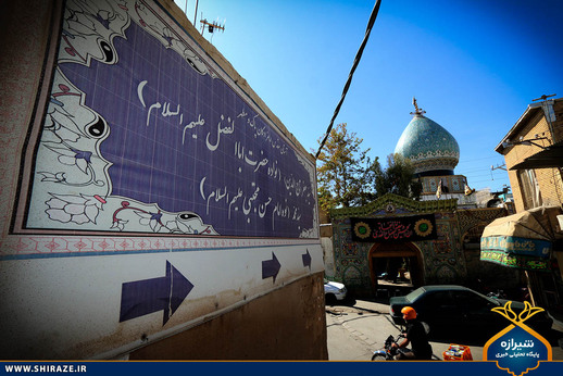بقعه متبرک سید تاج‌الدین غریب در شیراز