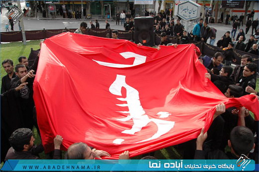 اهتزاز پرچم گنبد امام حسین(ع) در میدان ولیعصر(عج)آباده