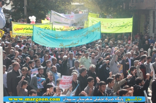 راهپیمایی و تجمع دانش آموزان استان فارس همزمان با سراسر کشور به مناسبت 13 آبان روز استکبار ستیزی
اردکان