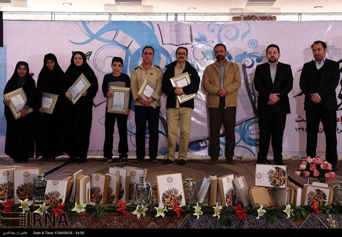 آیین گرامیداشت کتاب ،کتابخوانی و کتابدار در شیراز