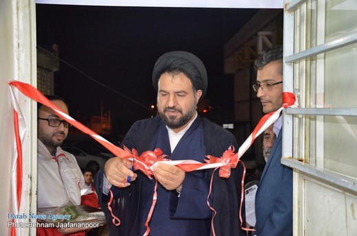 افتتاح خانه داوطلبی خیرین جمعیت هلال احمر در داراب