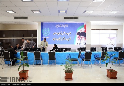 آغاز ثبت نام داوطلبان مجلس خبرگان در فارس