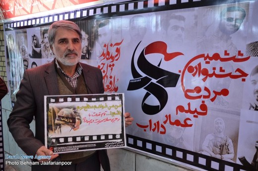 راه اندازی کمپین مدافع حرم در داراب