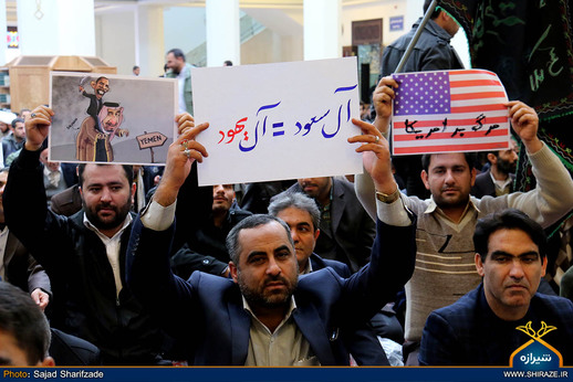 تجمع طلاب و دانشجویان شیراز در اعتراض به اعدام شیخ باقرالنمر