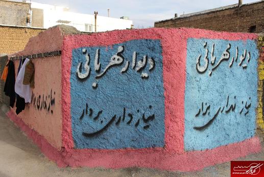 دیوار مهربانی گرمابخش شهرهای استان فارس شد
اقلید