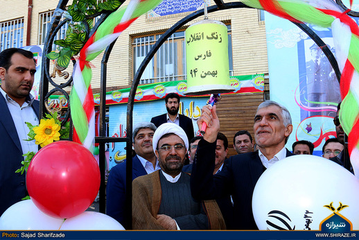 نواختن زنگ انقلاب در شیراز