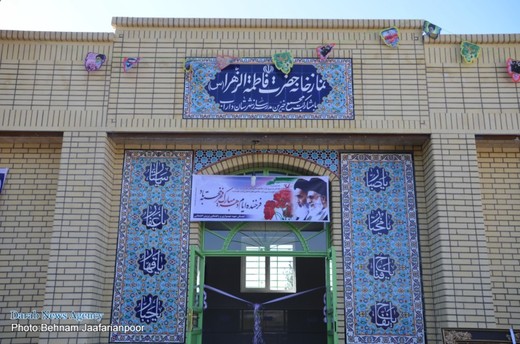 افتتاح نمازخانه خیر ساز مدرسه شهید شهسواری در شهرستان داراب