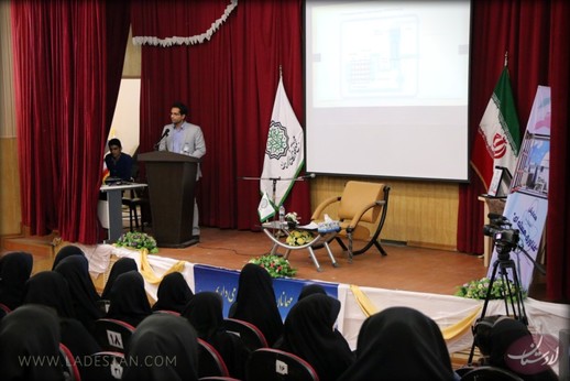 همایش فناوری هسته‌ای با حضور «همسر شهید علی‌محمدی» در لارستان