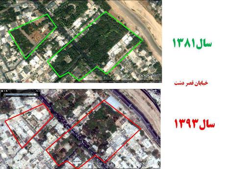 نابودی ریه های تنفسی شیراز بنا بر عکس