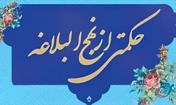 بخشیدن خوب است، اما در حد تعادل