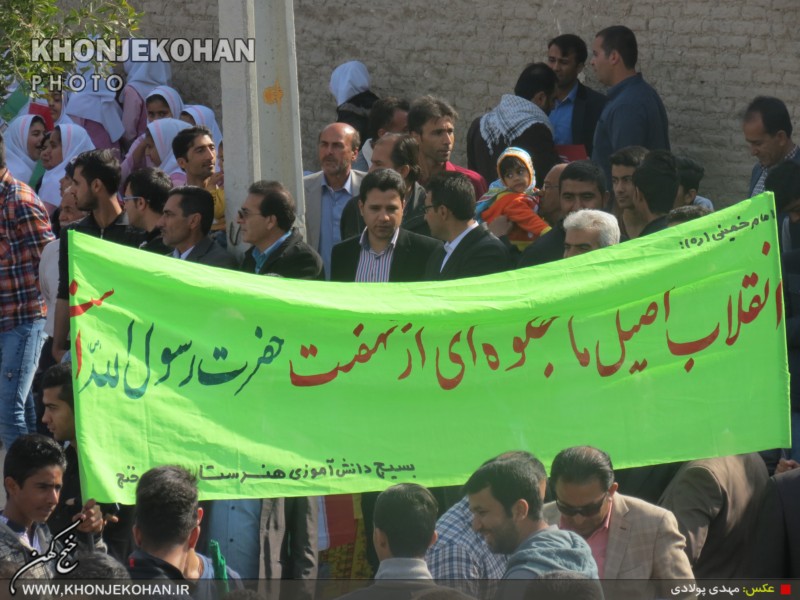 گزارش تصویری: حماسه تسنن و تشیع خنج در راهپیمایی 22 بهمن