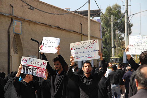 عکس: تجمع دانشجویان در نماز جمعه در اعتراض به حضور «جک استراو»