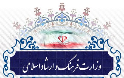 اداره ارشاد اسلامی خنج همچنان توسط سرپرست اداره می‌شود