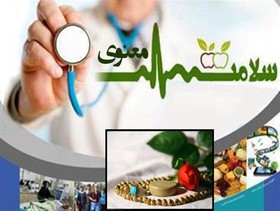 برگزاری طرح سلامت معنوی در بیمارستان های خصوصی و دولتی فارس
