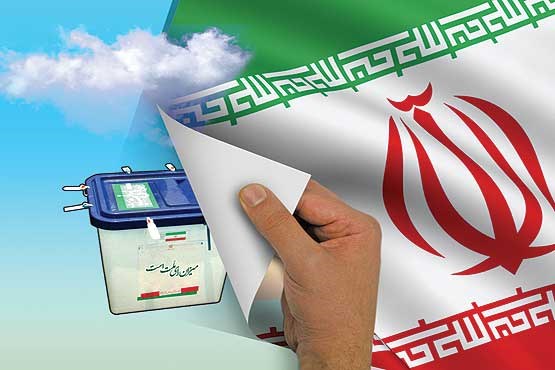اخبار لحظه به لحظه انتخابات ریاست جمهوری در کنال تلگرامی شیرازه