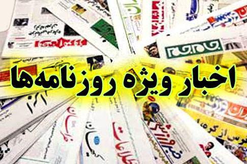 رکود، مالکان را اجاره‌بگیر کرده است/ ترکیب اقتصادی کابینه ضعیف است / وزارت مجدد زنگنه چقدر آب می‌خورد؟/  تناقض بزرگ حامیان سران فتنه درباره مطالبه تشکیل دادگاه