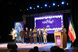 اختتامیه جشنواره تئاتر مناطق کشور در شیراز