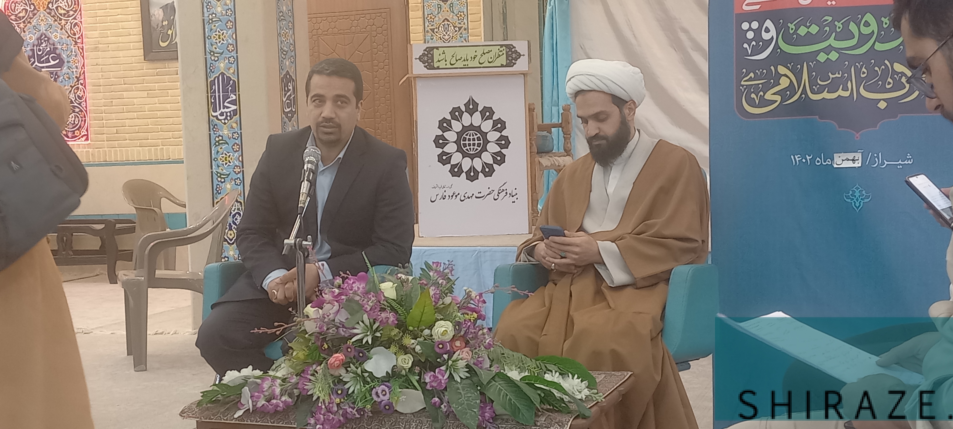 سومین همایش ملی «مهدویت و انقلاب اسلامی» در شیراز برگزار می‌شود