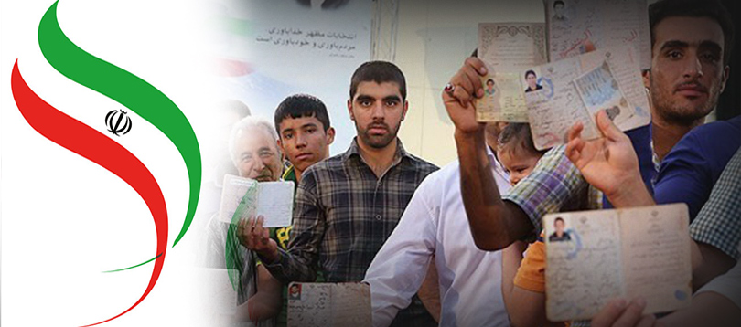 ایران قوی با حضور حداکثری در انتخابات