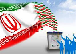 افزایش ۹۰ درصدی ثبت نام داوطلبان نمایندگی مجلس در فارس