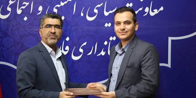 مشاور معاون سیاسی امنیتی اجتماعی استاندار فارس منصوب شد