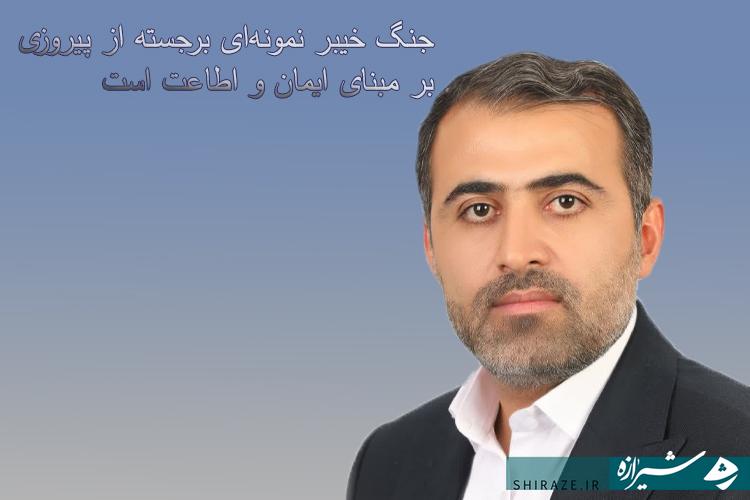 آموزه‌های تربیتی و روان‌شناختی امام علی علیه‌السلام 