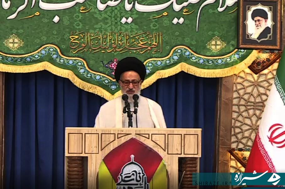 امام جمعه موقت شیراز مطرح کرد: