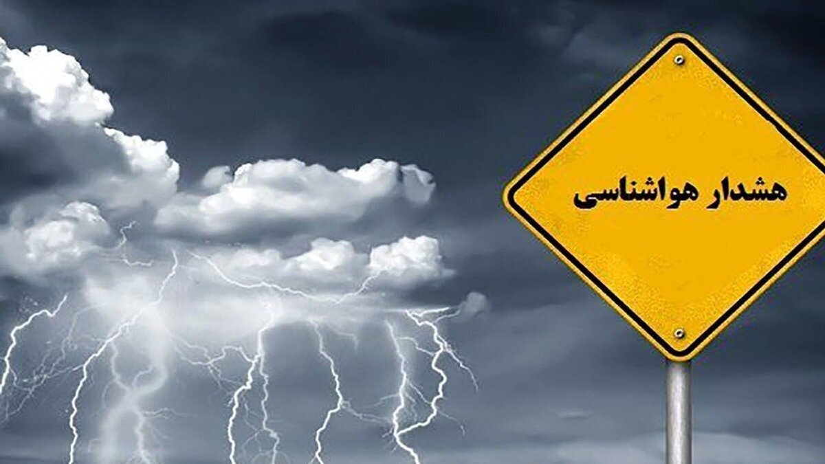 آغاز بارش‌های رگباری در مناطق مختلف فارس