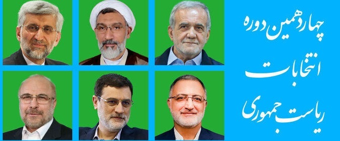 رقابت نفس‌گیر انتخاباتی در فارس