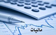 سهم شهرستان‌های فارس از درآمدهای مالیاتی