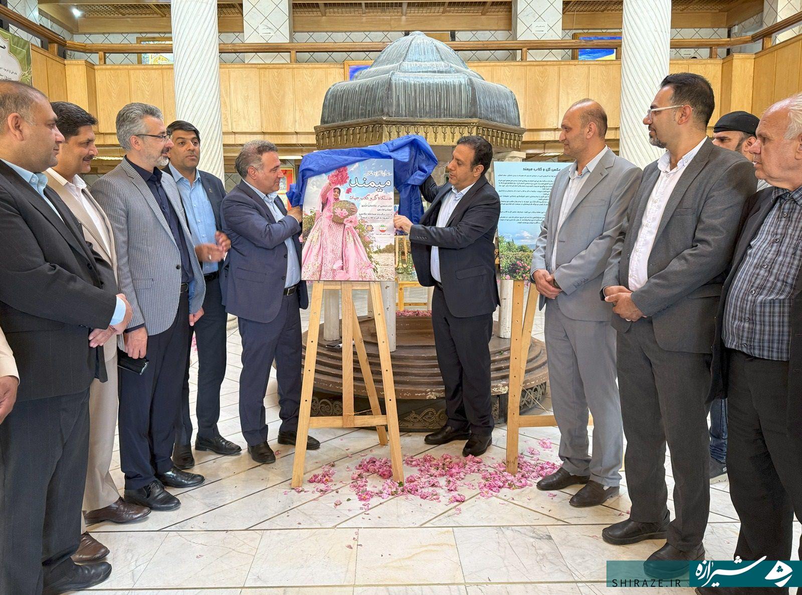 افتتاحیه نمایشگاه عکس جشنواره گل و گلاب میمند